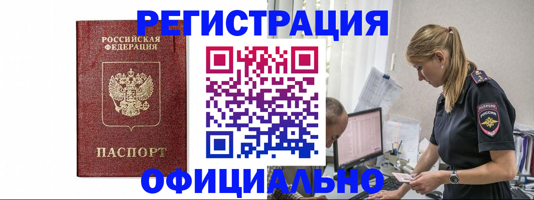 регистрация для школы в Яранске