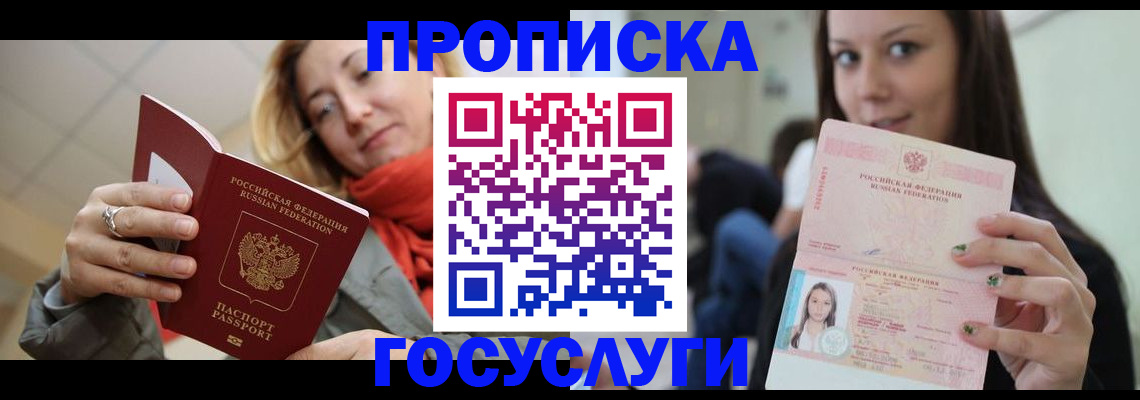 найти адрес прописки в Яранске